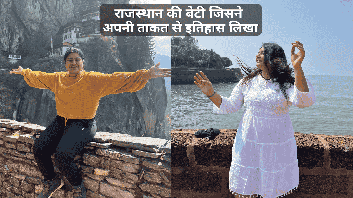 राजस्थान की बेटी खुले आसमान में आत्मविश्वास और आज़ादी के साथ खड़ी है, सफलता और स्वतंत्रता का प्रतीक।