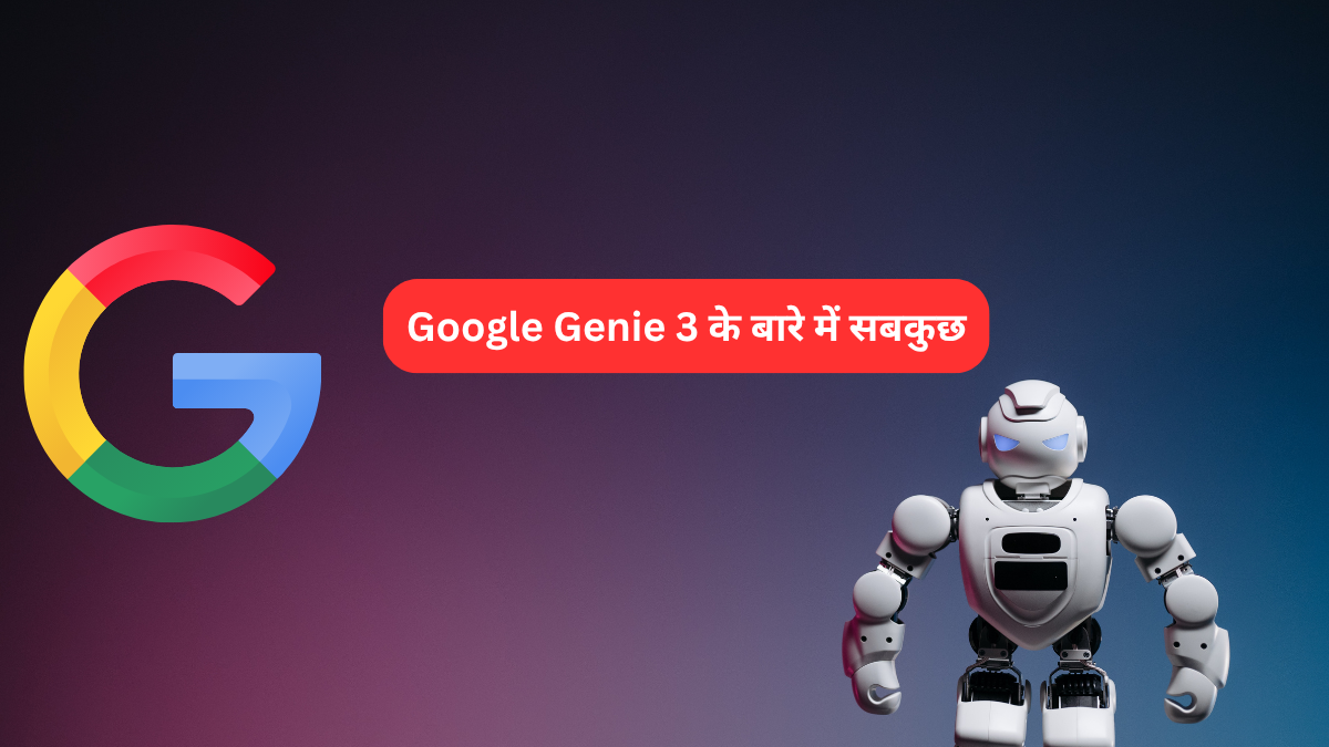 Google Genie 3 के बारे में जानकारी, Google का लोगो और रोबोट के साथ हिंदी टेक्स्ट